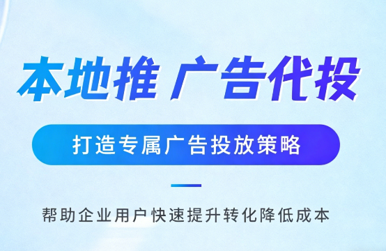 白山家装行业如何通过抖音本地推获取精准装修线索?